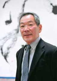 創玄書道会／創玄役員回顧展ー40人のひかりと風ー