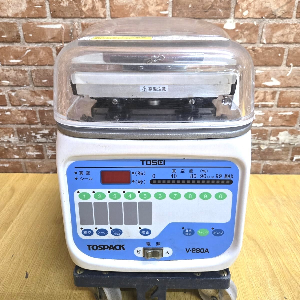 2026年最新】Yahoo!オークション -真空包装機 tosei v-280の中古品