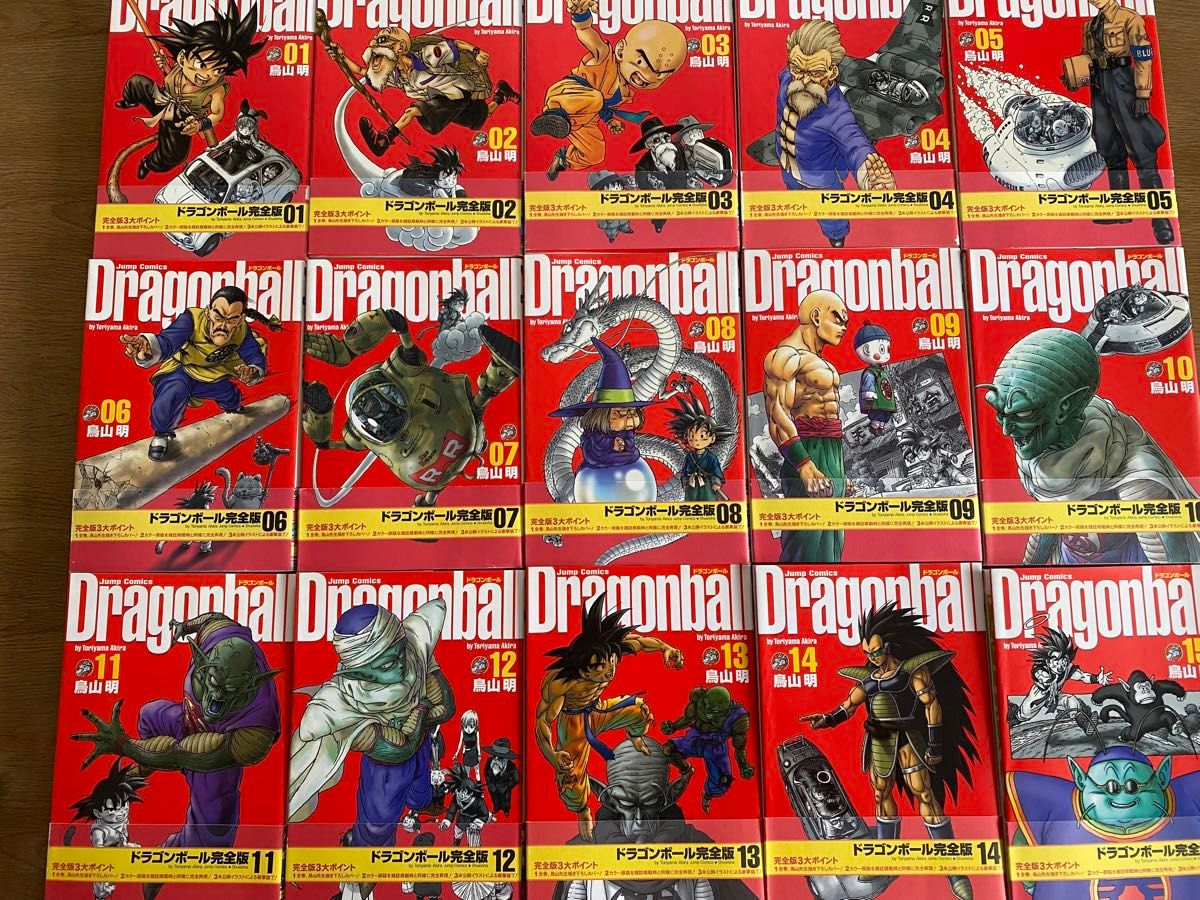 最終値下げ ドラゴンボール／鳥山明 完全版 全34巻セット 帯付き