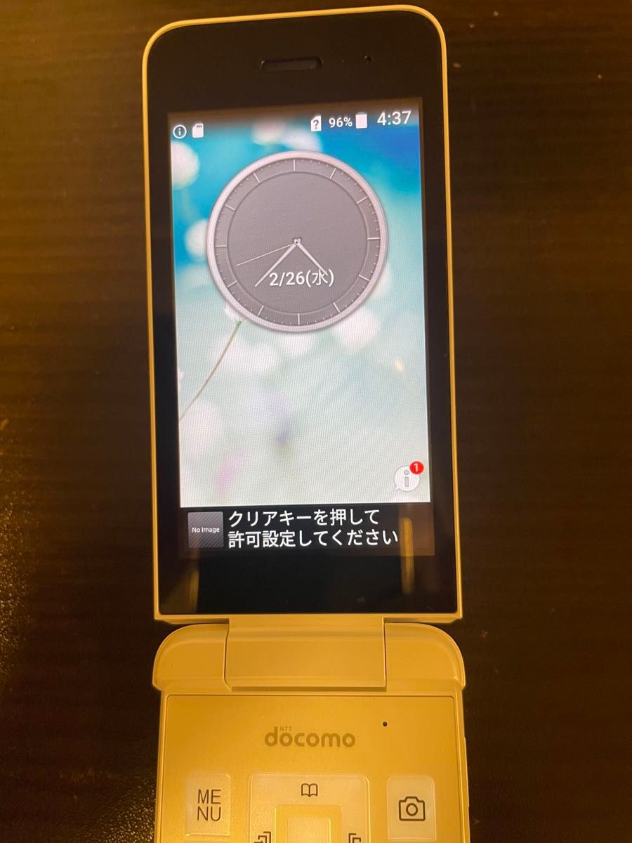 docomo DIGNO KY-42C 本体+純正ACアダプタ｜Yahoo!フリマ（旧PayPay