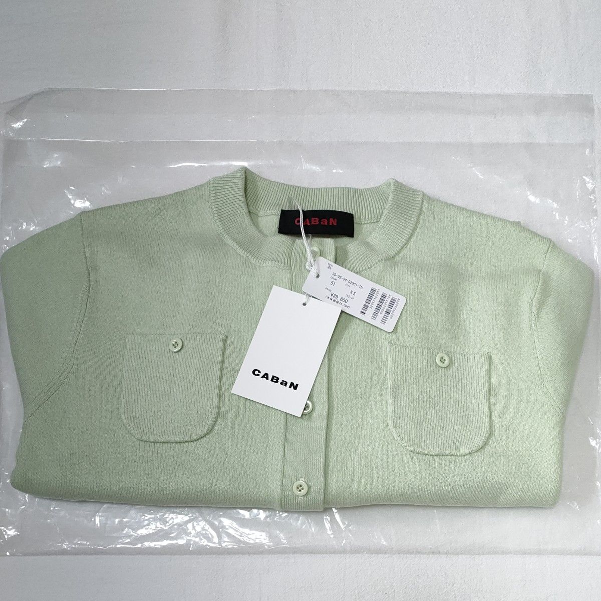 CABaN コットンカシミヤ クルーネックカーディガン ライトグリーン