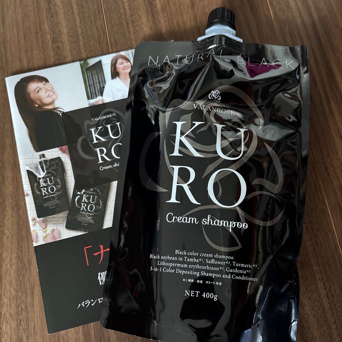 新品 バランローズ KURO クリームシャンプー ナチュラルブラック〈ヘア