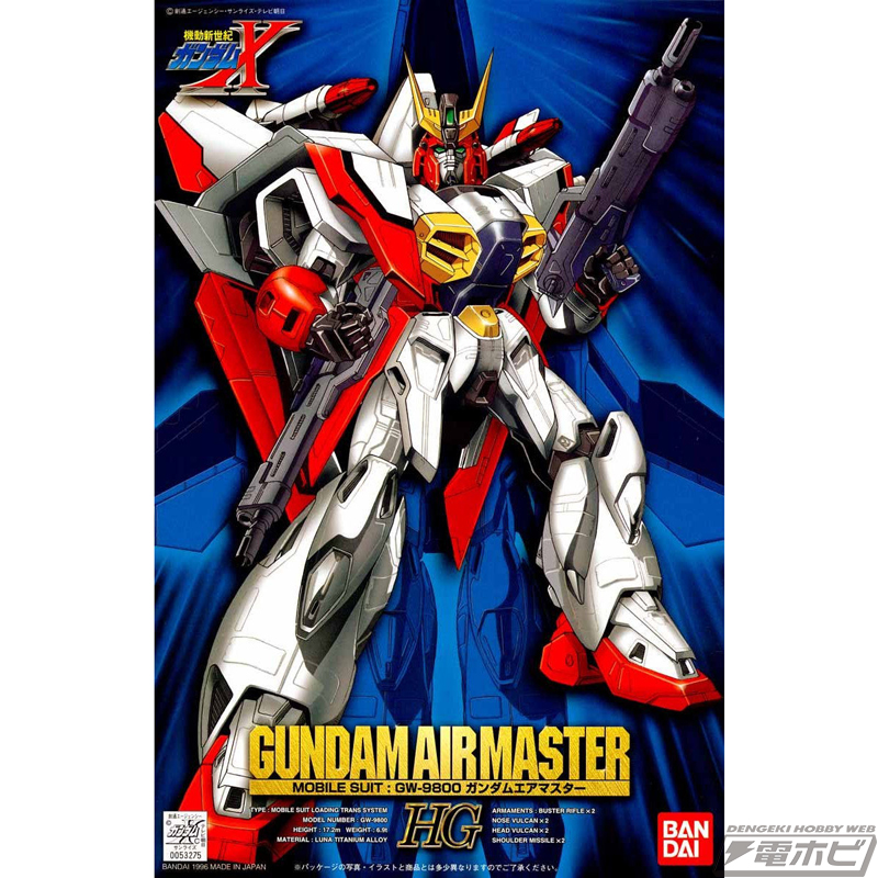 キットオリジナル武器のXグレネードが付属！ガンプラ「1/100 ガンダム