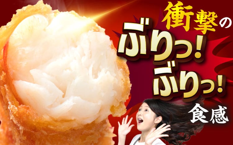 選べる配送月】神えびフライ 無頭 400g (9尾～11尾) | えびフライ えび