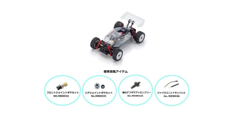BUGGY | Kyosho America - KYOSHO RC