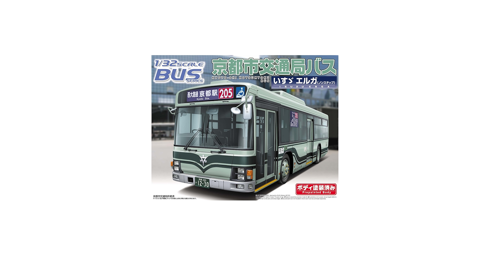 Amazon | 青島文化教材社 1/32 ボディ塗装済みバスシリーズ26 京都市