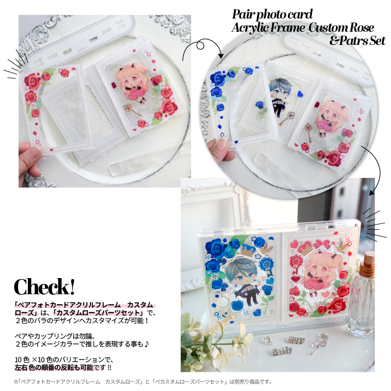 カスタムローズパーツセット ブラック| FUKUYA ONLINE フクヤオンライン