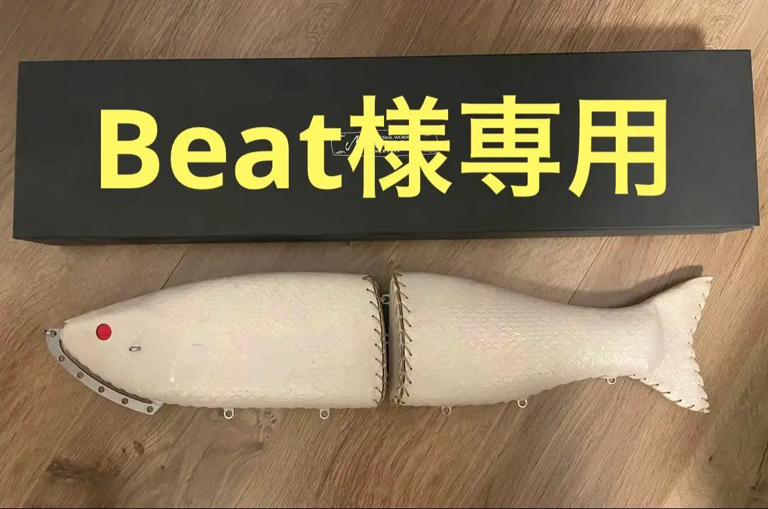 2026年最新】マニフォールド デニイロの人気アイテム - メルカリ