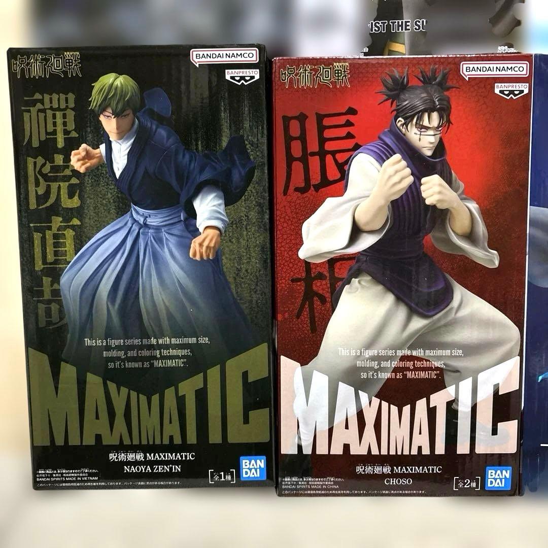 呪術廻戦 禅院直哉 脹相 五条悟 夏油傑 真人 11個セット - メルカリ