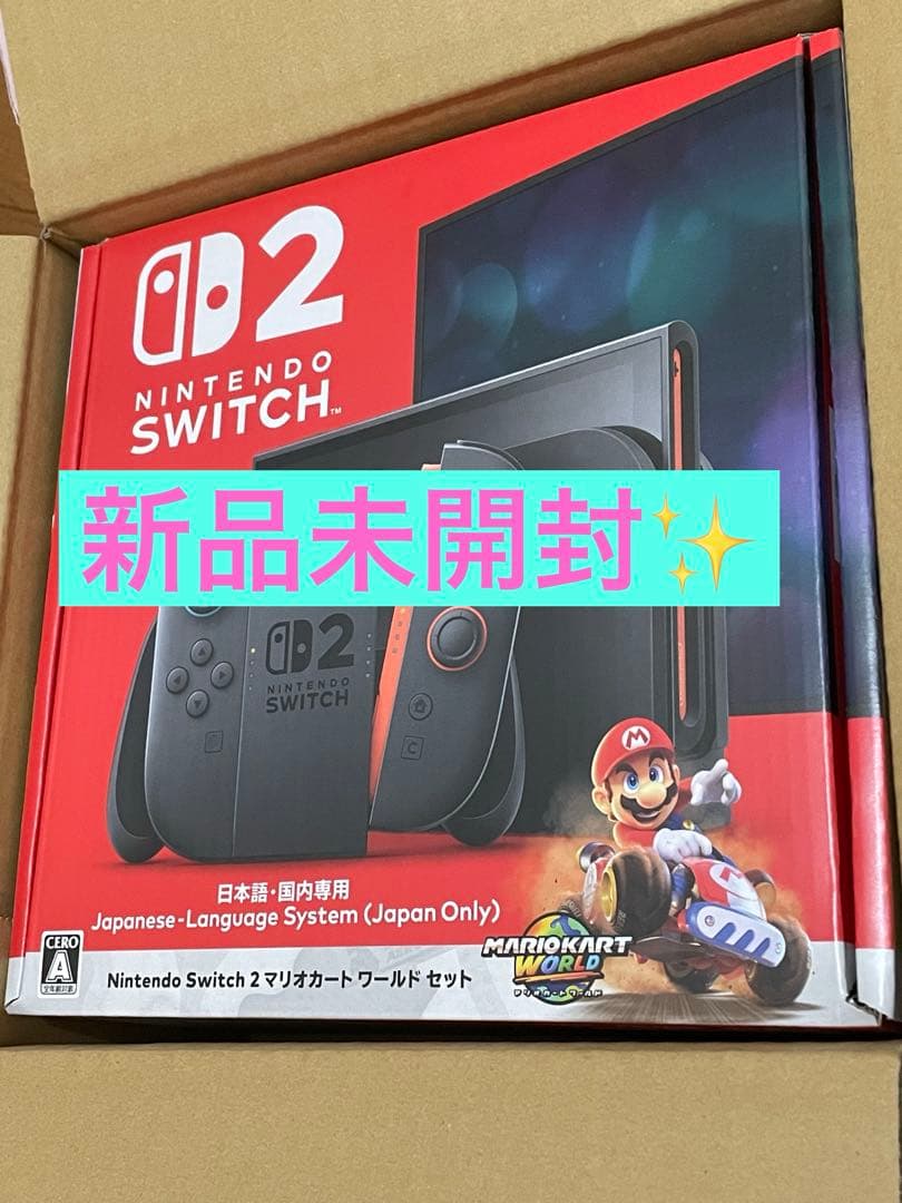 【新品】 Nintendo Switch2 日本語専用 マリオカートセット未開封 Nintendo Switch 2(日本語・国内専用) マリオカート ワールド セット+