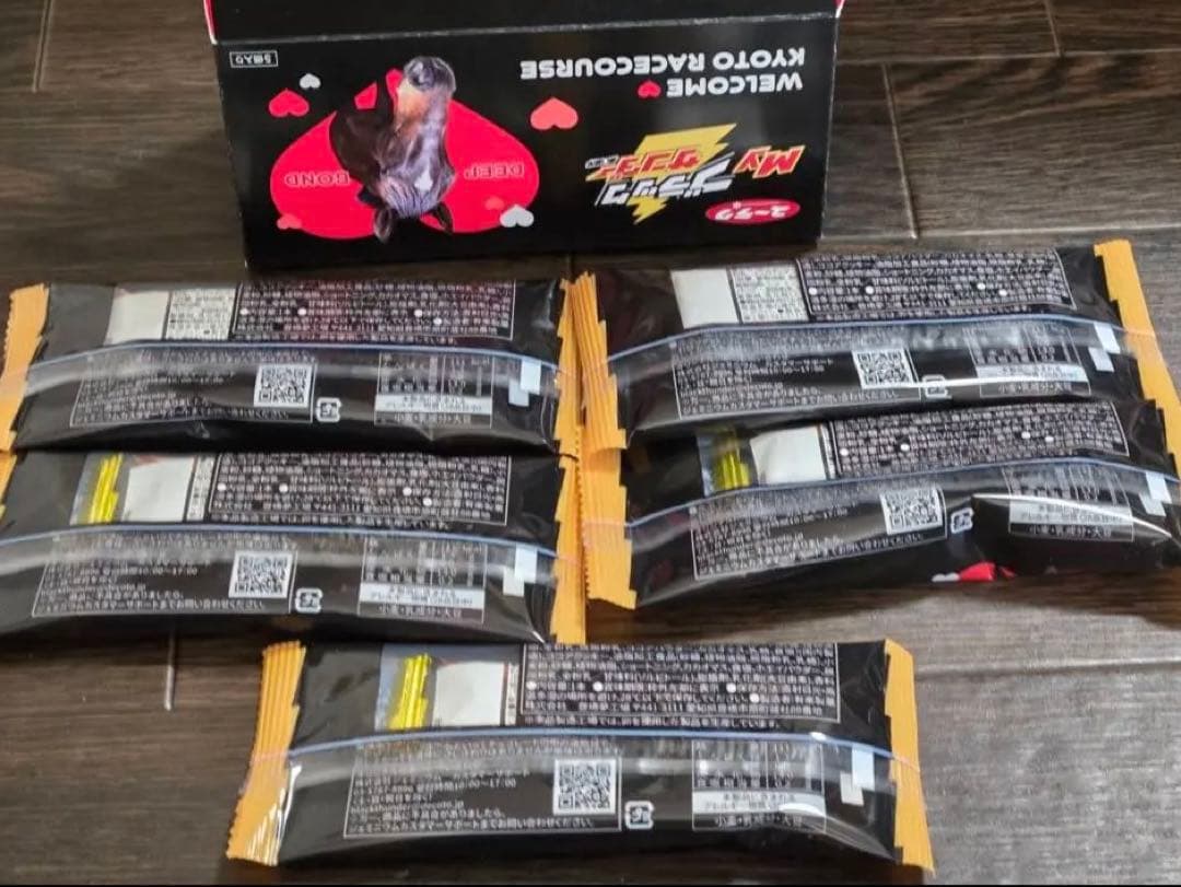 JRA 京都競馬場 Welcomeチャンス ディープボンドブラックサンダー