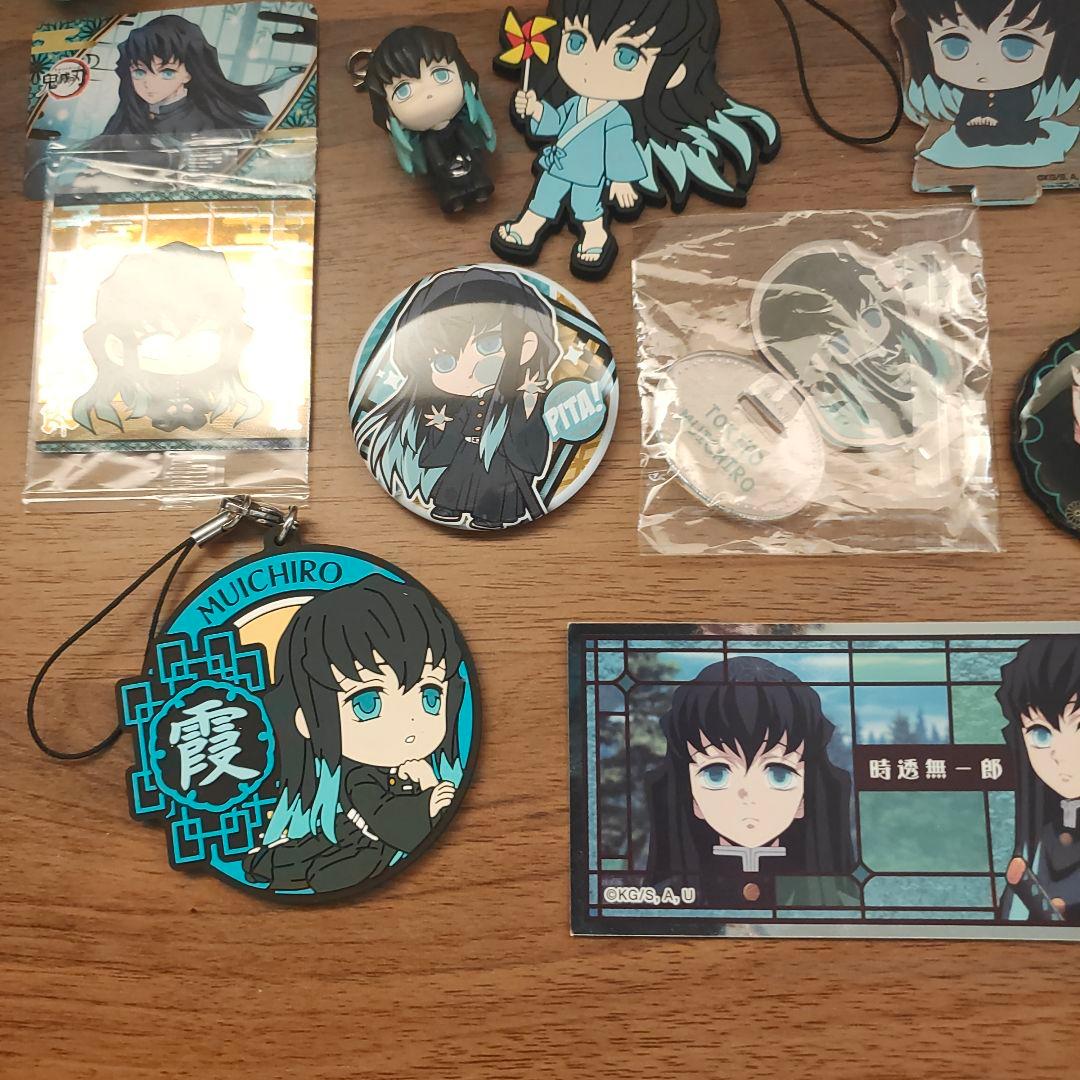佐*藤様 鬼滅の刃 時透無一郎 グッズセット - メルカリ