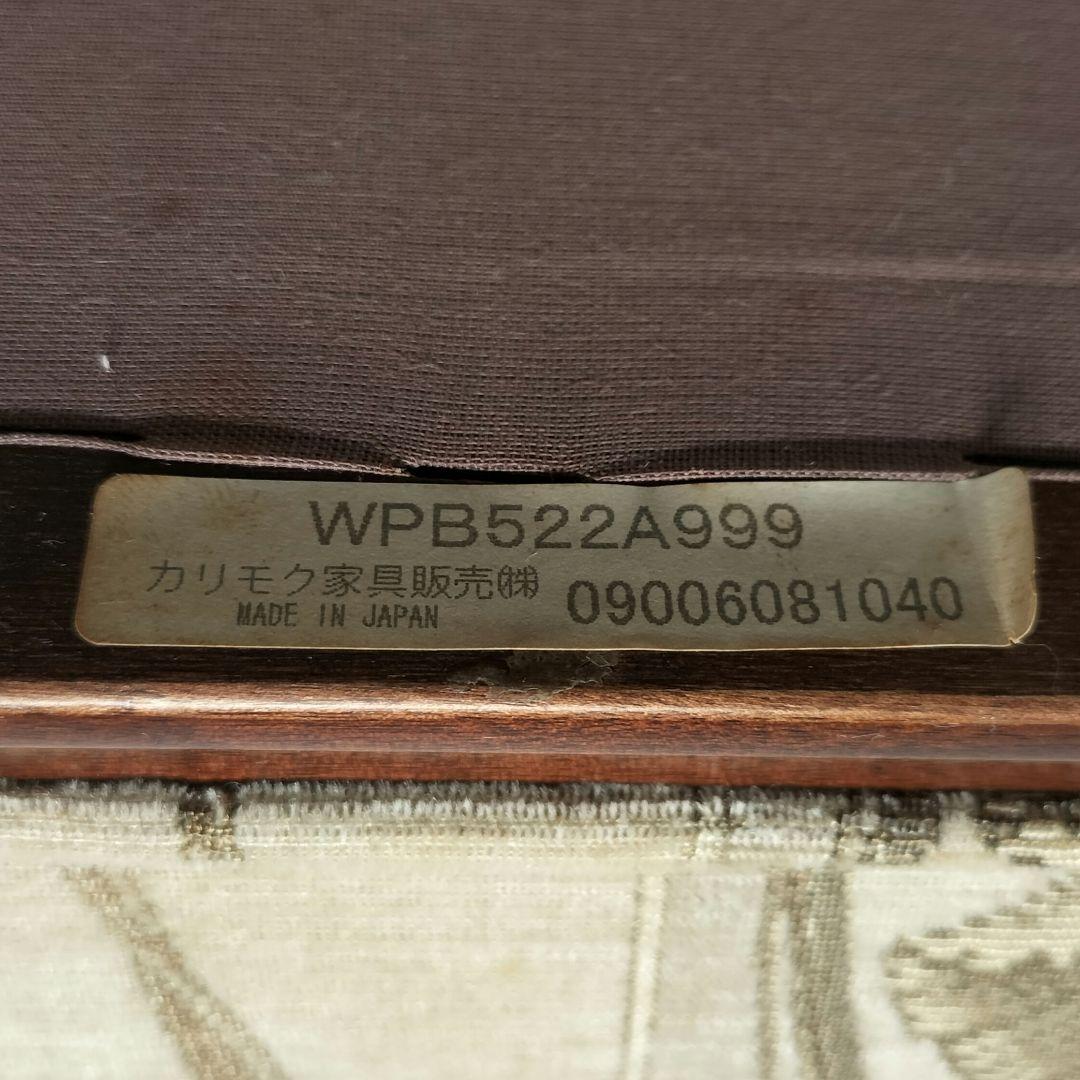 M♢年末Sale東名 Karimoku domani 2人掛けソファ - メルカリ