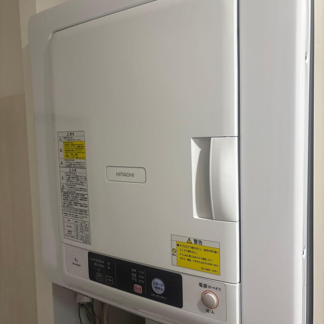 日立　衣類乾燥機　DE-N40WX 4kg乾燥　2020年購入 値下げあり 日立 HITACHI 衣類乾燥機[乾燥容量4.0kg] DE-N40WX-W の通販