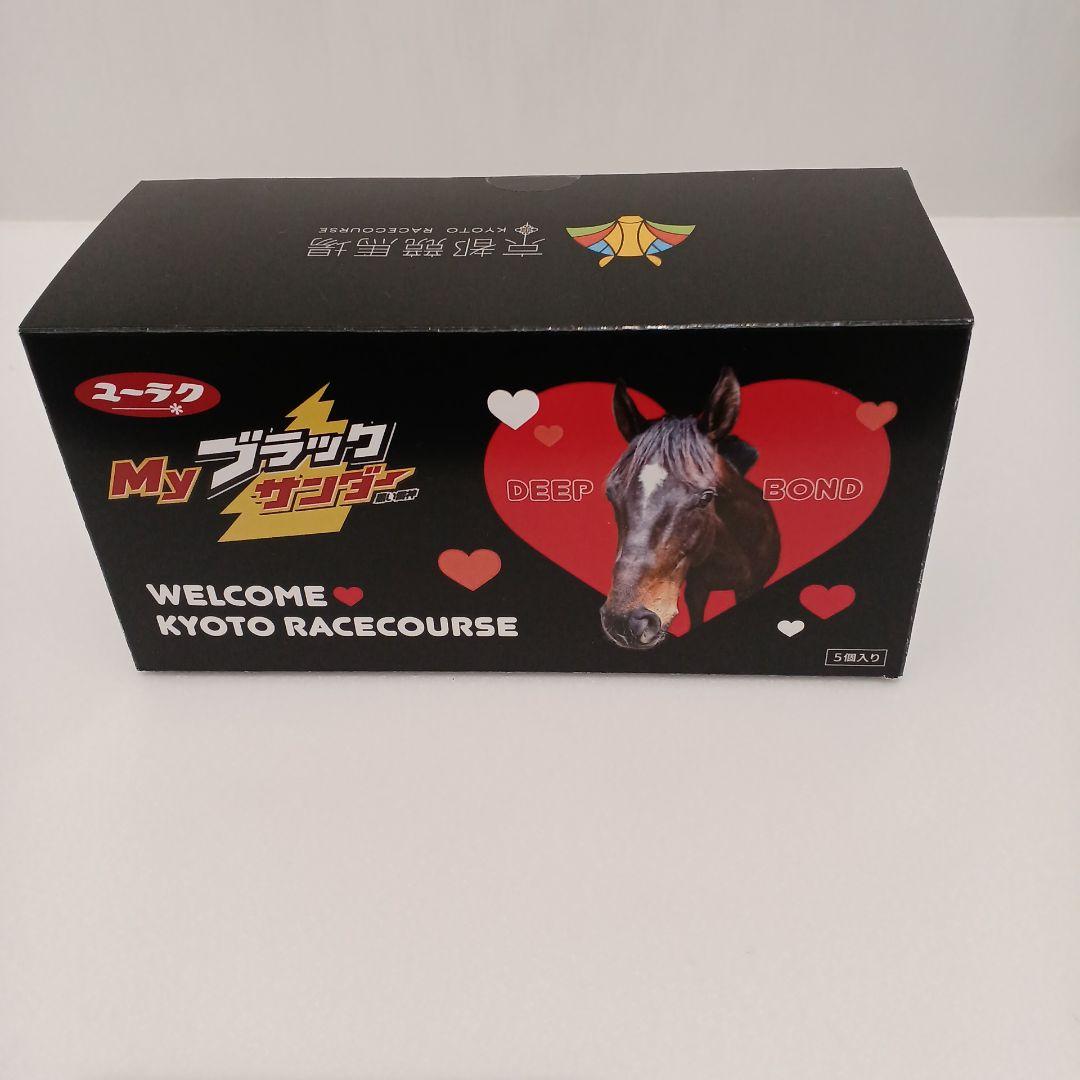 JRA Welcomeチャンス!特別版ブラックサンダー1箱 JRA Welcomeチャンス！特別版 ブラックサンダー 1箱 - メルカリ