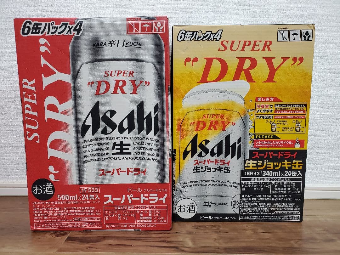 アサヒ スーパードライ 500ml×24缶 & 340ml×24缶 よろずやマルシェ本店 | アサヒ飲料 スーパードライ 500ml 24缶: 水