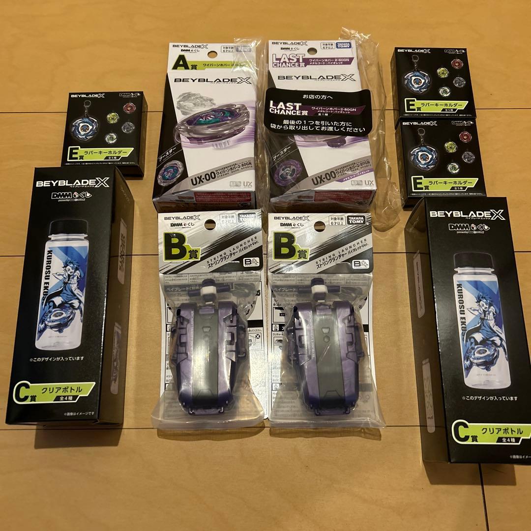 BEYBLADE X　DMMくじ A.B.C.E.ラスト賞 ベイブレードX BEYBLADE X DMMくじ LAST CHANCE賞 ワイバーンホバー2