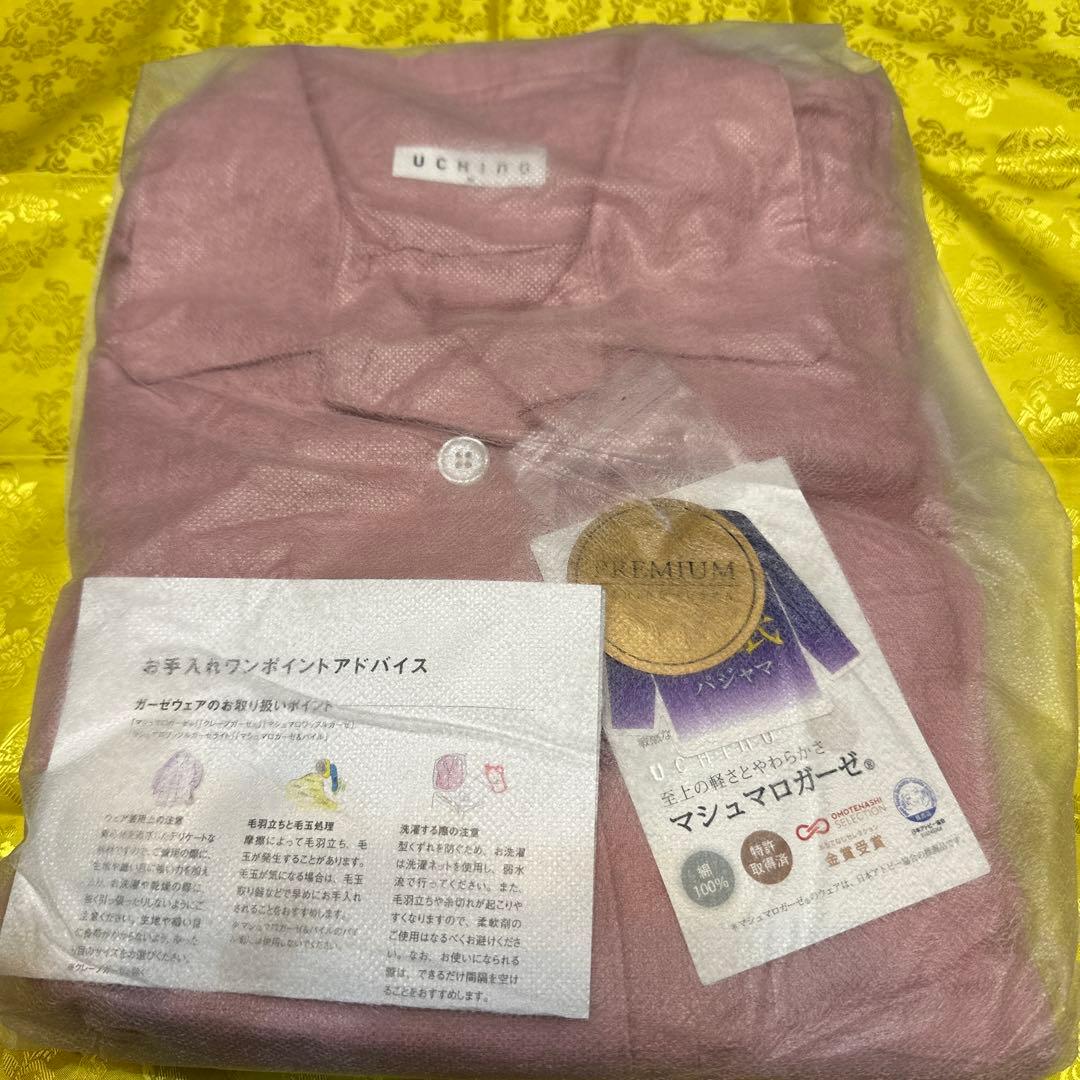 mangoマシュマロガーゼペアパジャマ セット☆伊勢丹包装未使用送料込み マシュマロガーゼ アニマルメンズパジャマ | UCHINO/ウチノ | 三越